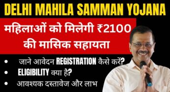 Delhi Mahila Samman Yojana 2025: पंजीकरण, लाभ और पात्रता