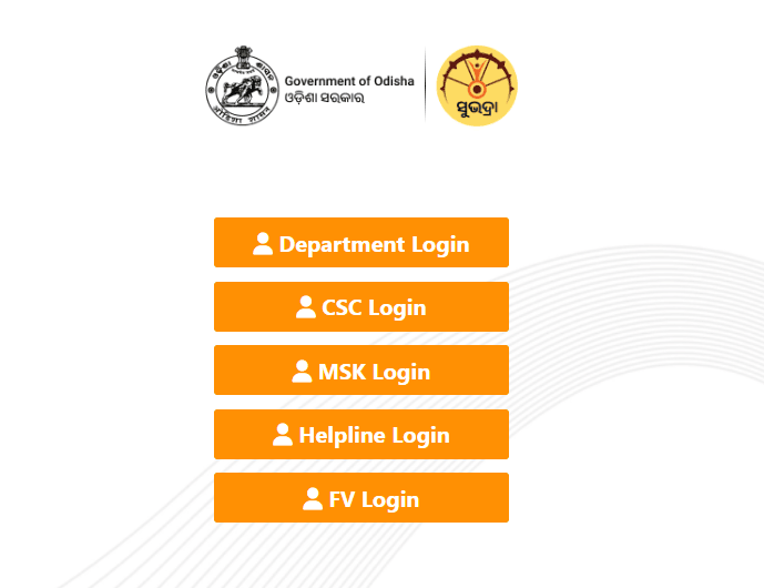 Odisha online portal Login