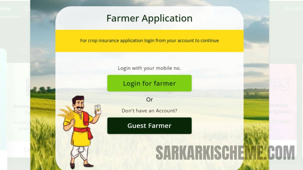 PMFBY Farmer Application