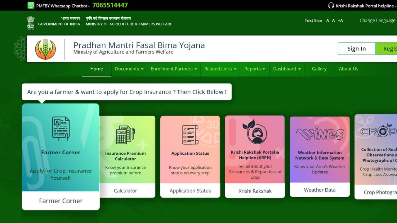 Pradhan Mantri Fasal Bima Yojana Online Apply