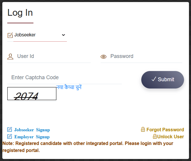 Berojgari Bhatta Yojana Login