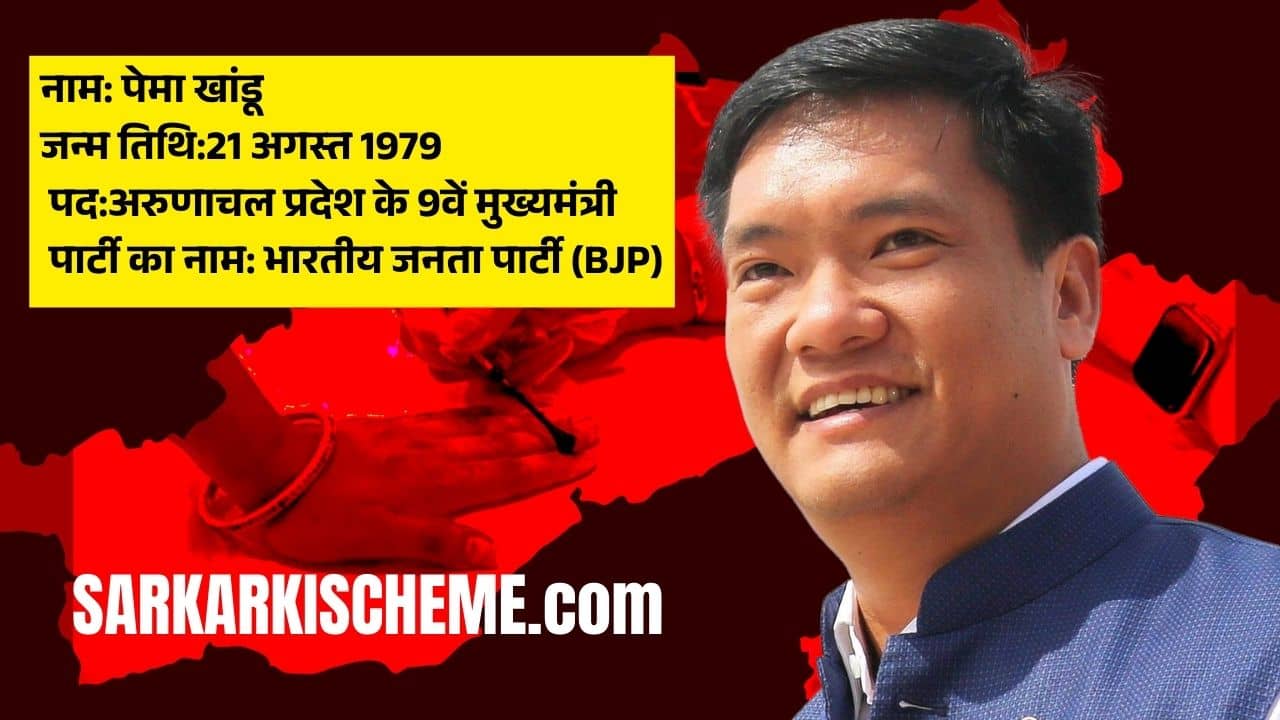 Pema Khandu Biography