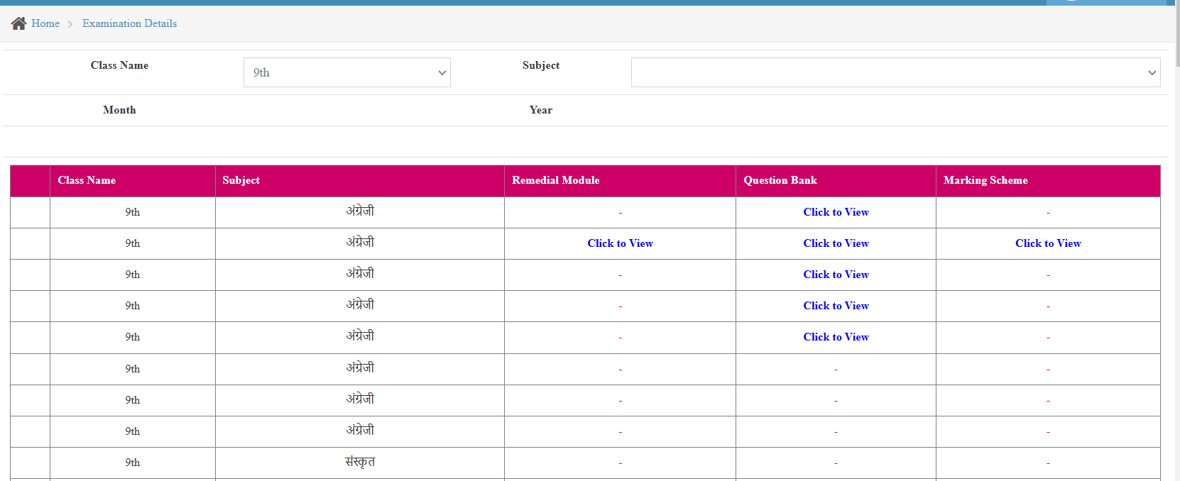 Vimarsh Portal Question Bank