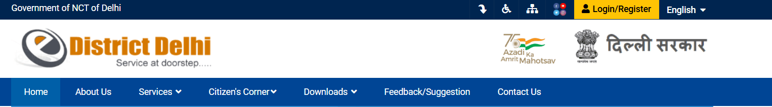 edistrict.delhigovt.nic.in Login