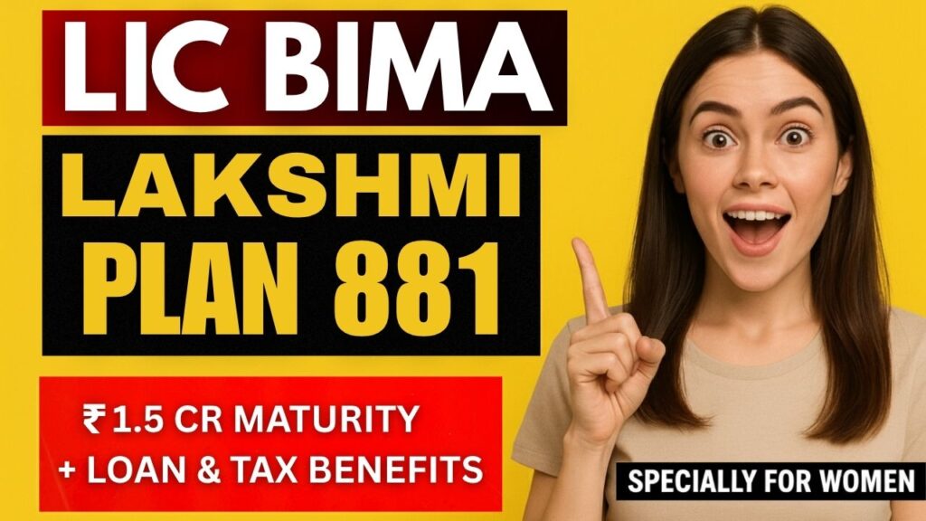 LIC Bima Lakshmi Plan 881