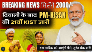 Home 19 PM Kisan 21st installment status update